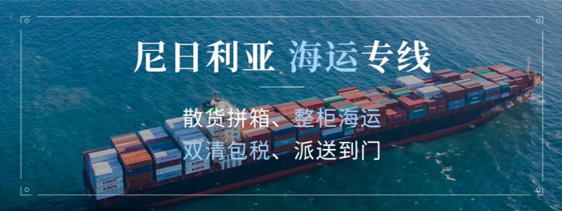 非洲FBA海运 亚马逊仓分布  海卡专线 海派快线 海派快线 海快专线