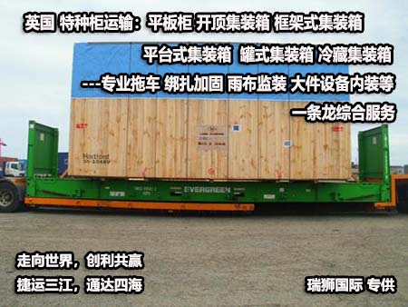 货运代理提单运输业务中常用的一些中英文代码、术语及意义