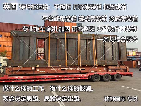 货运代理提单运输业务中常用的一些中英文代码、术语及意义