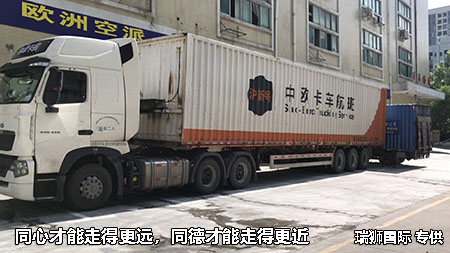 荷兰进口清关公司 荷兰进口货运代理 荷兰国际物流有限公司