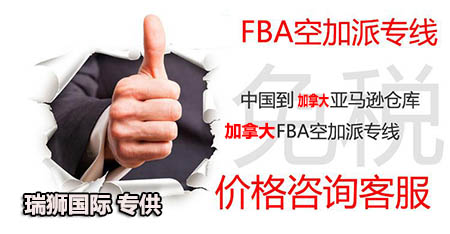 什么是FBA中转暂存？FBA中转暂存服务的优势和劣势分析