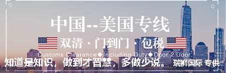 降价啦！最新美国海运费用降低现状、原因及重要性