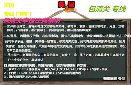 降价啦！最新美国海运费用降低现状、原因及重要性