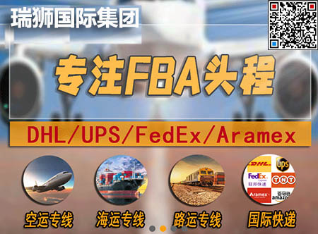 第三方海外仓储与亚马逊FBA仓的优缺点