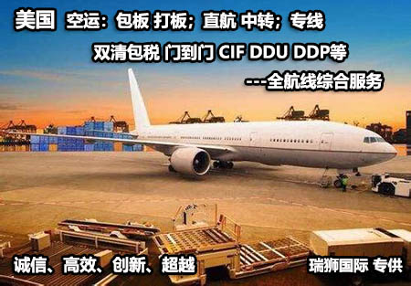 什么是美国LDP与FOB   美国LDP与FOB有什么不同  美国LDP与FOB的