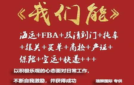 亚马逊fba物流操作  货物出口走亚马逊fba物流操作流程