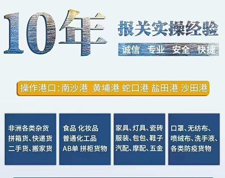 美国亚马逊FBA海运双清 门到门