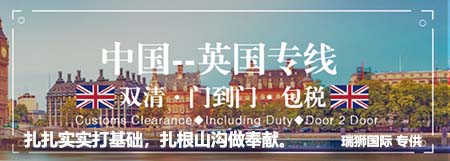 英国独立站怎么发国际物流，独立站英国发货流程是什么