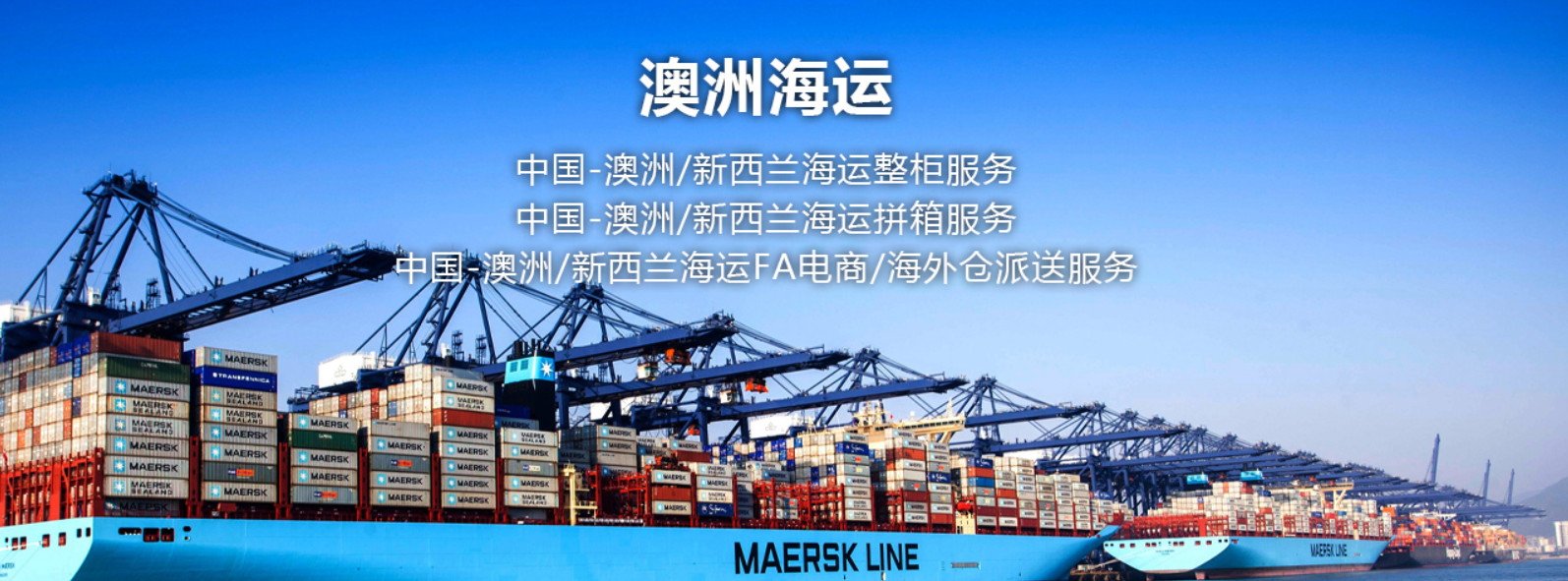 空運價格查詢　空運提單追蹤　空運航班查詢　空運包板專線　雙清包稅門到門