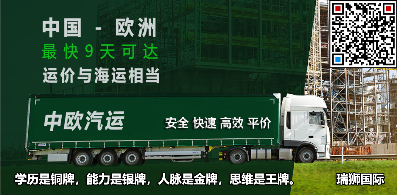 中港运输 中港物流 中港专线 香港专线 中港货运代理 中港货运