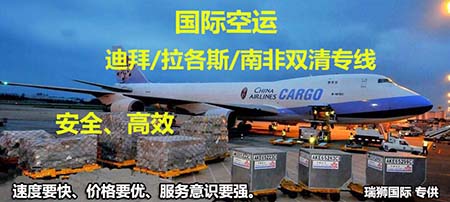 香港国际物流 HONGKONG 国际货运代理 HK货运代理公司 航空国际货运 海空联运 多式联运