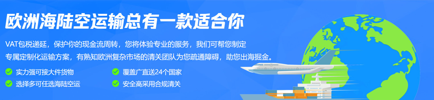 海外仓是什么 海外仓流程和优势