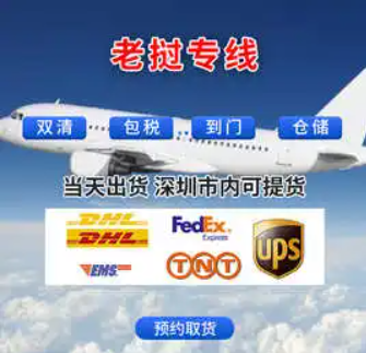 老挝航空 Lao Airlines 老挝航空公司 QV航空