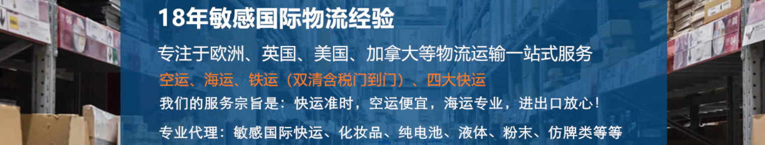 货运代理FOB运输、CIF物流、CFR货运、货运代理DAP国际物流、DDU国际货运代理、DDP双清包税到门