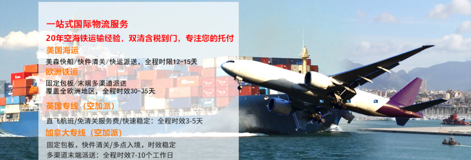 FESCO 俄远东海运 Far Eastern Shipping Company