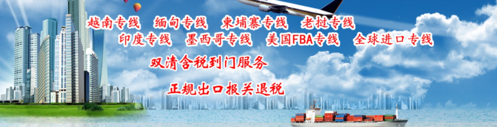 RCL 泰国宏海箱运船务公司REGINAL CONTAINERLINES GROUP 海运船期查询货物追踪RCL Group