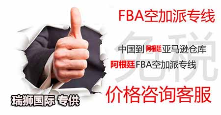 亚马逊卖家应该怎样提高FBA清关时效