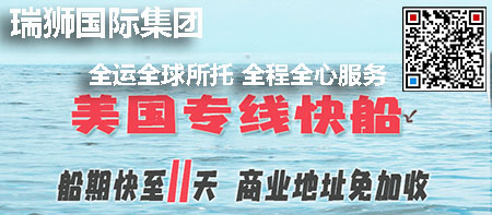 国际物流 国际货运代理 货运代理公司 航空国际货运 海空联运