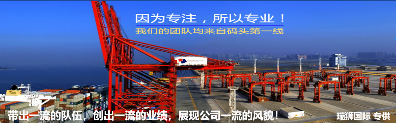 扬子江航运有限公司 Yangzijiang Shipping