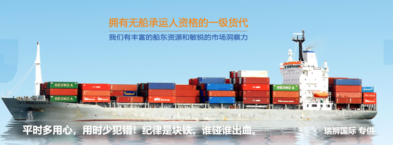 2020中国货代物流企业100强排名