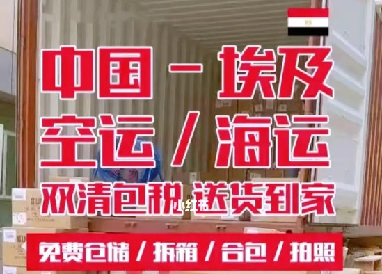 国际货运代理公司 国际物流，亚马逊头程FBA尾程派送海运专线陆运专线，多式联运双清包税门到门