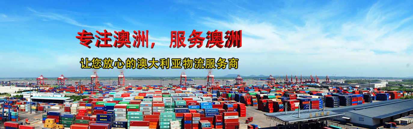 NZL 新西蘭航運(yùn)船公司 nzlshipping New Zealland shipping