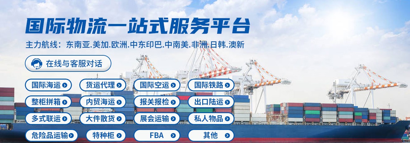 致远航运有限公司 TransfarShippingPte.Ltd