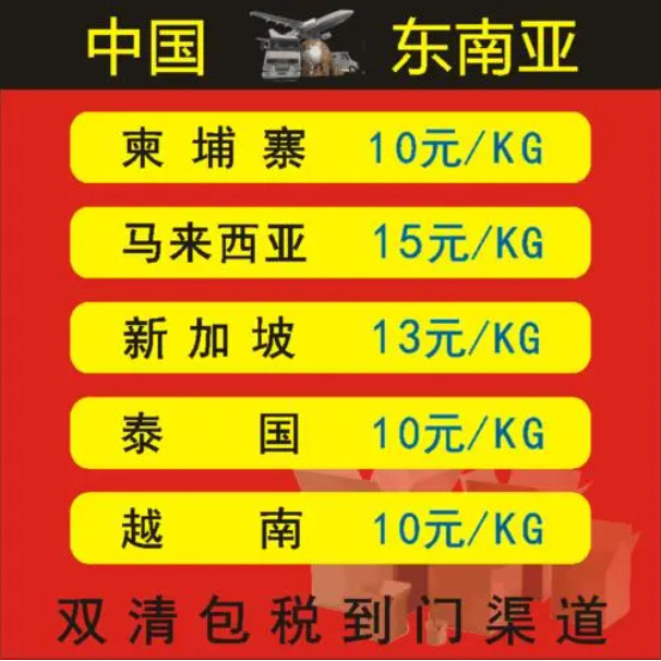 越南海運專線運輸線路和注意事項