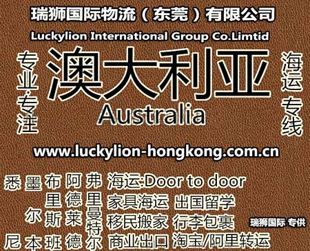 國際物流 國際貨運代理 貨運代理公司 航空國際貨運 海空聯運 多式聯運