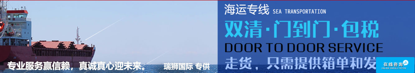 澳大利亚海派DDU DDP 澳洲空派DDU DDP 海派小包 空派小包 纯电DG柜 亚马逊仓直送