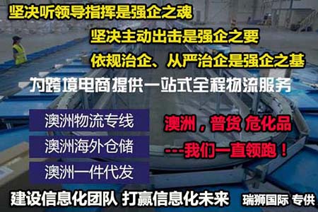 亚马逊澳大利亚fba仓库有几个?澳洲海外仓地址在哪里？地图及详细地址