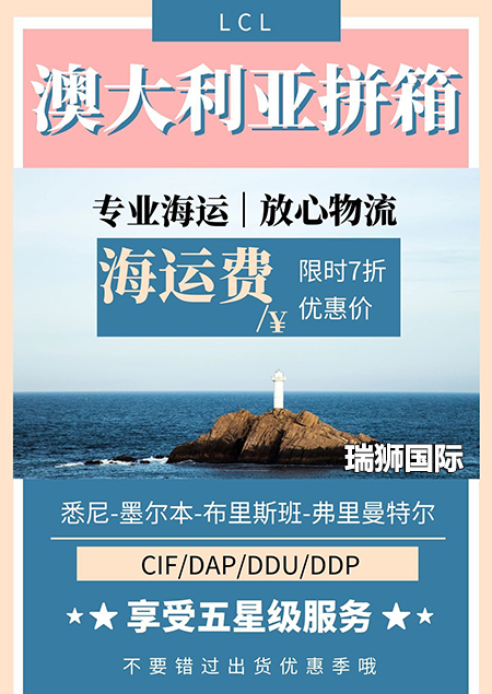 世界著名港口中英文對(duì)照表，全球基本港口及航線對(duì)照表