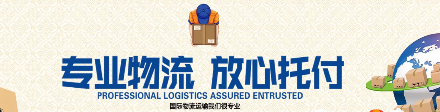 吉宝物流 KEPPEL LOGISTICS