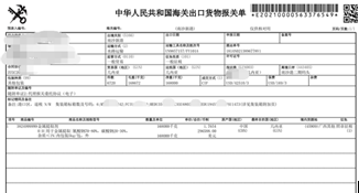 危险品货运 危险品国际物流 危险品国际货运 危险品运输 危险品跨境进出口物流