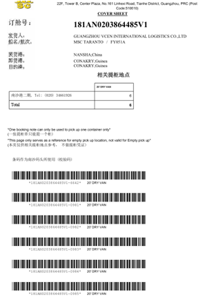 危險品貨運 危險品國際物流 危險品國際貨運 危險品運輸 危險品跨境進(jìn)出口物流