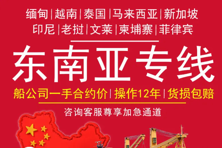 印尼海外倉一件代發 印度尼西亞海外倉退貨維修 更換標簽 一件代發