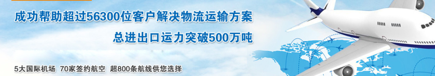 马来西亚海运物流_马来西亚海运专线_马来西亚整柜货运|货代|运输公司