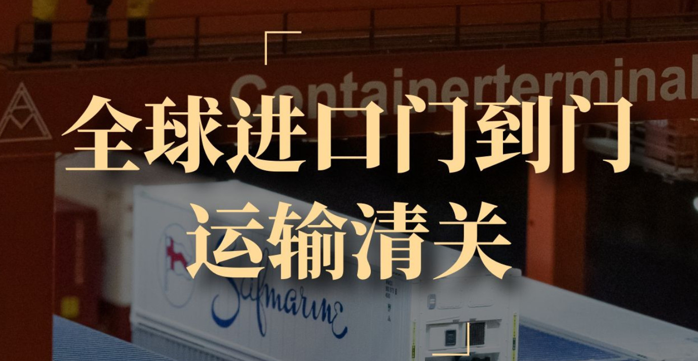 中港物流 中港貨運 中港運輸 中港車 中港專線 中港貨運代理 中港國際貨運 中港車隊  中港車輛