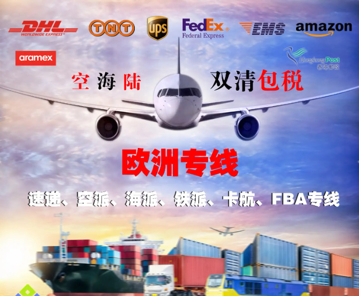 什么是FAK費(fèi)率Freight of All Kinds，F(xiàn)AK費(fèi)率的含義 FAK費(fèi)用由哪些因素決定