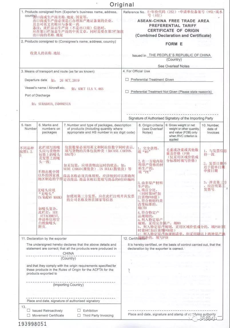 哪些汽配需要CCC认证及CCC的汽配清关流程和解决方案及注意事项