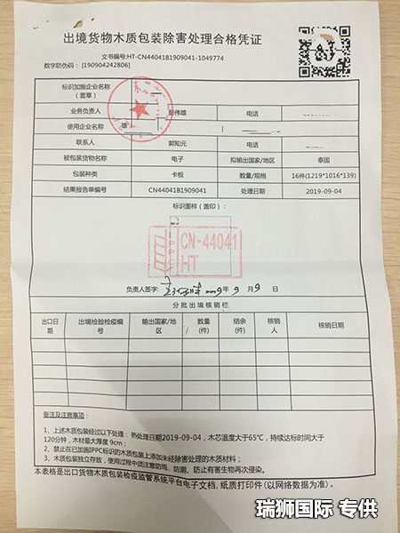 哪些汽配需要CCC认证及CCC的汽配清关流程和解决方案及注意事项