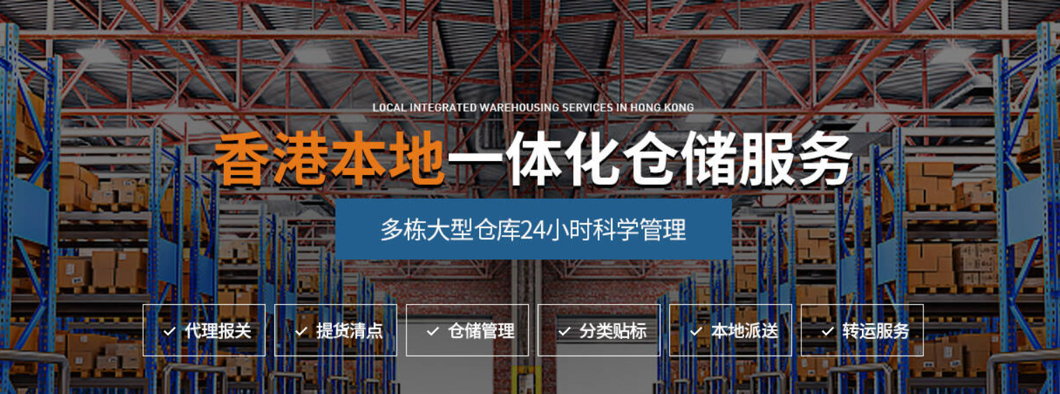 中港物流貨運(yùn)公司、中港運(yùn)輸是什么意思、中港物流、中港物流有限公司