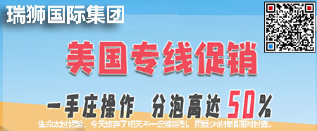 国际物流 国际货运代理 货运代理公司 航空国际货运 海空联运 多式联运