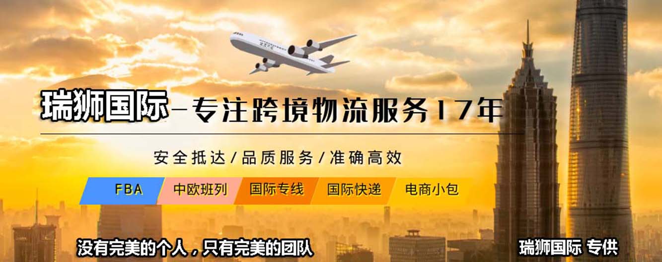 国际物流 国际货运代理 货运代理公司 航空国际货运 海空联运 多式联运