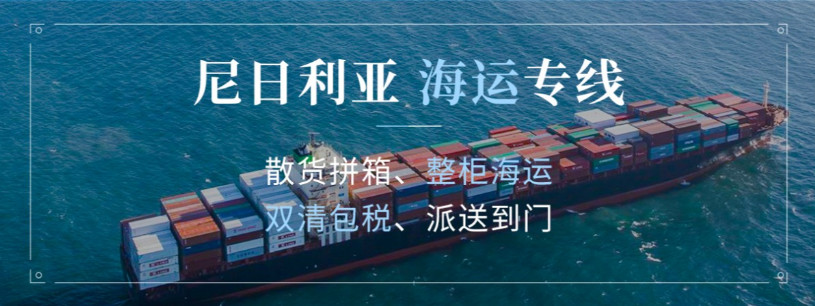 肯尼亚专线  肯尼亚货运专线 去肯尼亚dpd专线 中国至肯尼亚专线专线要多久 黄石到肯尼亚专线专线 肯尼亚搬家专线 肯尼亚进口专线 肯尼亚专线发票装箱单如何填 肯尼亚运输专线 快递肯尼亚专线 物流肯尼亚专线 肯尼亚专线可以寄烟 肯尼亚专线快递单号查询 肯尼亚专线服务 肯尼亚专线价格表 深圳到肯尼亚快递专线 肯尼亚快递专线快递查询 澳洲肯尼亚肯尼亚专线 肯尼亚海运双清专线、肯尼亚货代公司、肯尼亚以什么运输为主、中国肯尼亚海运、肯尼亚专线专线、肯尼亚专线物流、肯尼亚专线的物流公司、肯尼亚专线小包、肯尼亚专线空派、肯尼亚专线海运、肯尼亚专线国际物流、肯尼亚专线物流费用、肯尼亚专线基本知识、肯尼亚专线推荐、肯尼亚专线地址不完整