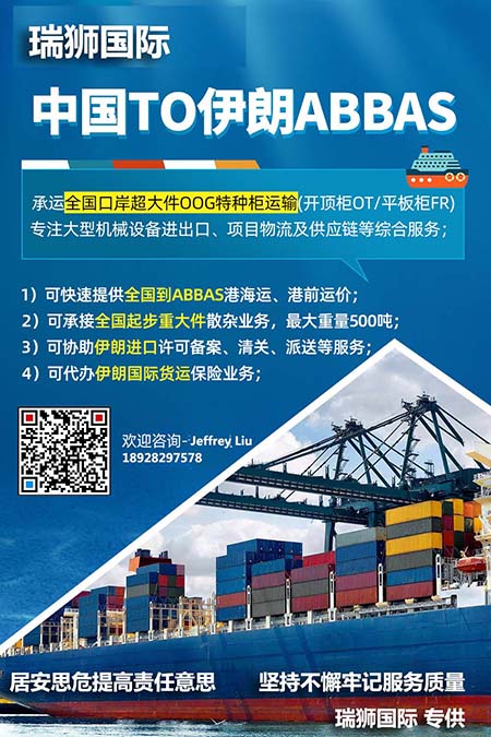 提单的概念、提单的主要内容、提单填写的内容、什么是提单、提单是什么意思、提单正本、提单指示、提单的种类有哪些、联运提单、提单的特点、提单的定义、电子提单、提单电放出口、提单知识体系、提单查询、提单是什么，提单资料包括什么、提单的相关要求、提单内容包括哪些事项、提单的基本要、提单的基本内容一般包括、提单的概念、提单的主要内容、提单填写的内容、什么是提单、提单是什么意思、提单正本、提单指示、提单的种类有哪些、联运提单、提单的特点、提单的定义、电子提单、提单电放出口、提单知识体系、提单查询