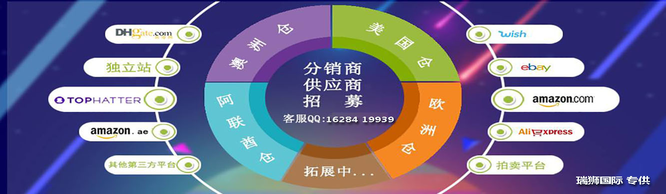 亞馬遜自發(fā)貨運費計算 清遠亞馬遜貨運地址 南通亞馬遜貨運 亞馬遜貨運代理上海 國際貨運代理亞馬遜運營 鄭州亞馬遜貨運代理 亞馬遜中美貨運飛機 深圳亞馬遜頭程貨運 亞馬遜包退貨運費怎么算 亞馬遜賣家不退貨運費怎么算 貨運亞馬遜怎么開發(fā)客戶端 亞馬遜產品自發(fā)貨運費怎么設置 日本亞馬遜自發(fā)貨運費設置 亞馬遜日本站自發(fā)貨運費 亞馬遜自發(fā)貨運費算傭金嗎 義烏亞馬遜貨運代理 自發(fā)貨運費模板亞馬遜 亞馬遜數字化貨運平臺 在國外用亞馬遜怎么看貨運 澳大利亞亞馬遜自發(fā)貨運費