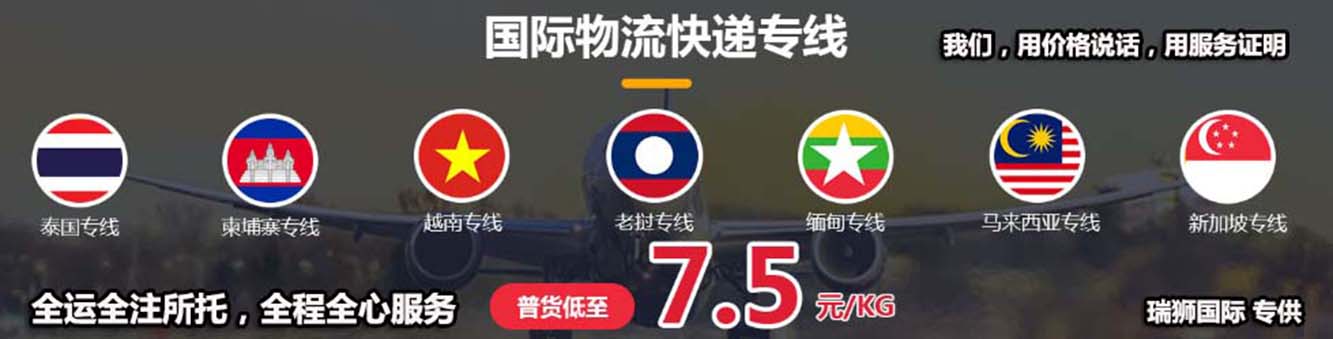 FBA头程是怎么操作的