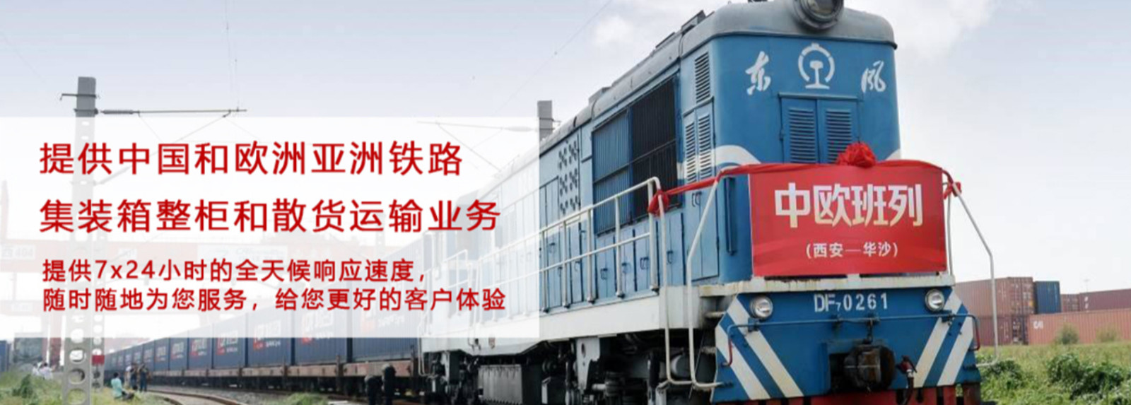 班轮代理我们业务中要注意事哪些事项？