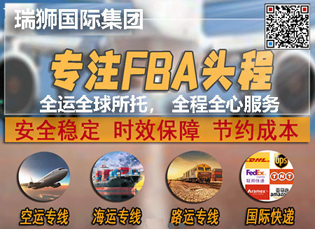 fba货物出仓的特点